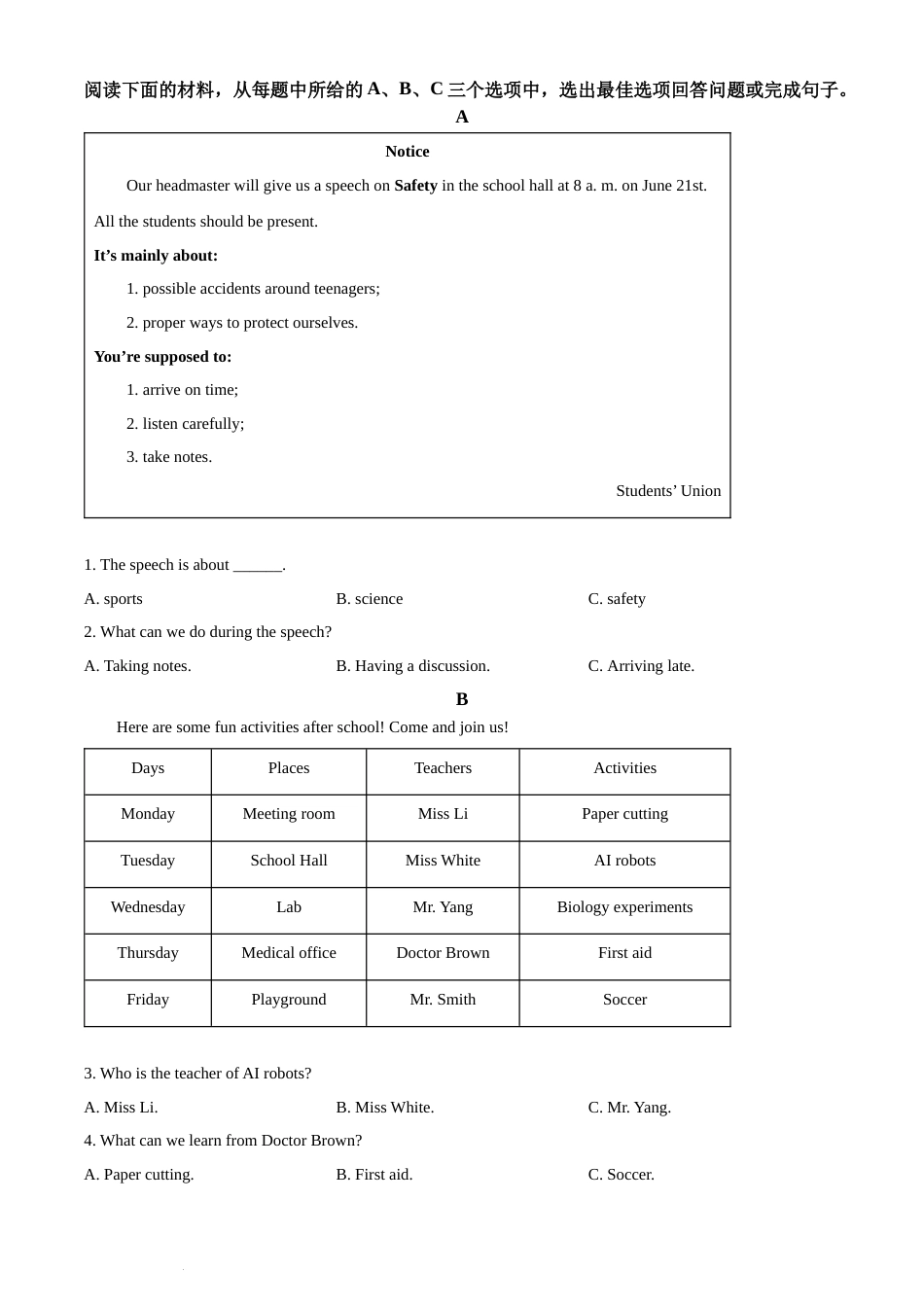 精品解析：2022年湖南省湘潭市中考英语真题（原卷版）(1).docx_第3页