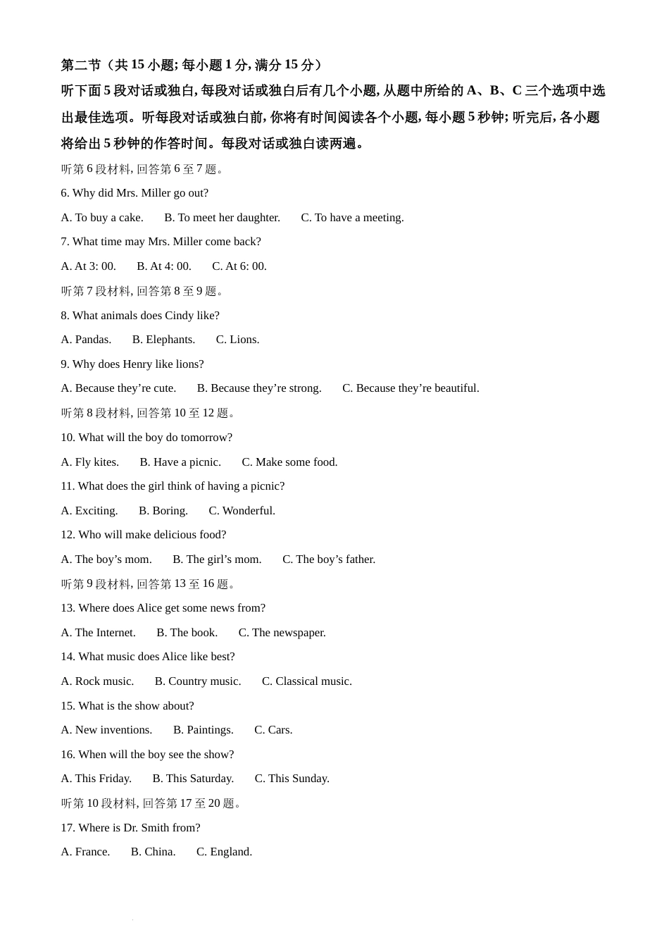 精品解析：2022年湖南省怀化市中考英语真题（解析版）(2).docx_第2页