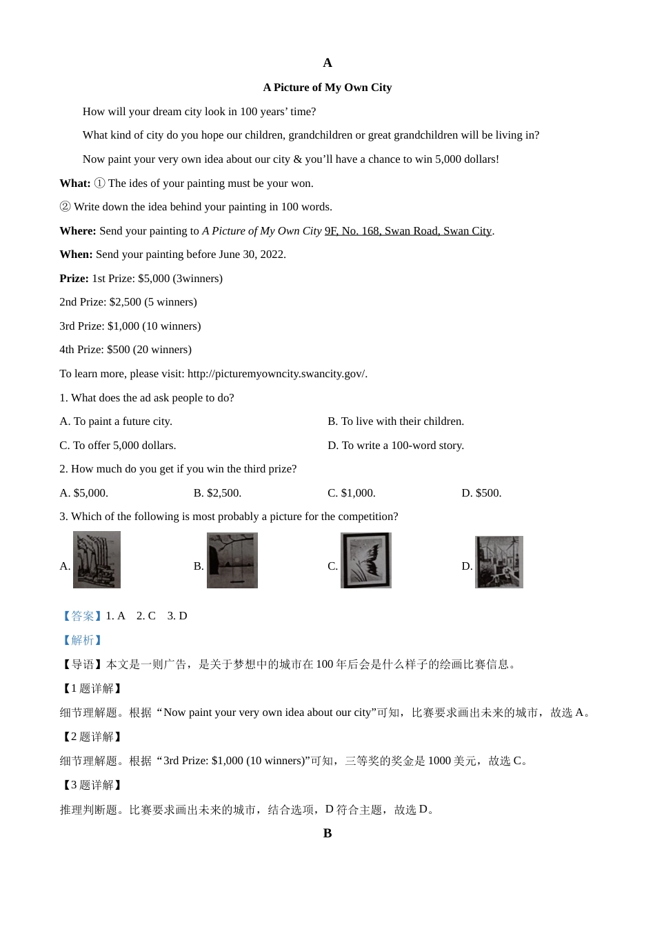 精品解析：2022年山东省济宁市中考英语真题（解析版）.docx_第3页