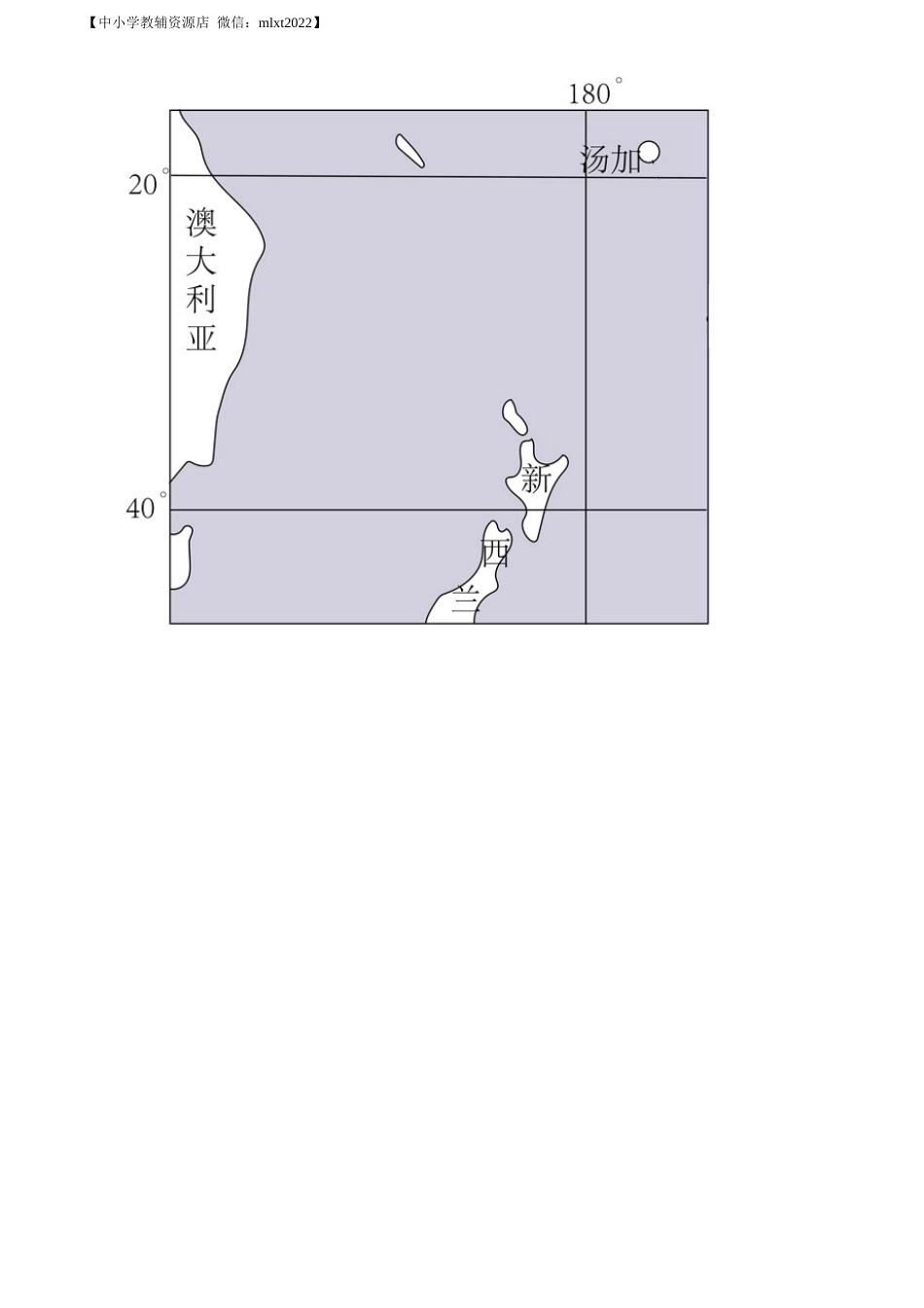 精品解析：2022年山东省东营市中考地理真题（解析版）.docx_第2页