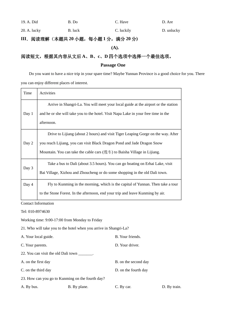 精品解析：2022年辽宁省朝阳市中考英语真题（原卷版）.docx_第3页