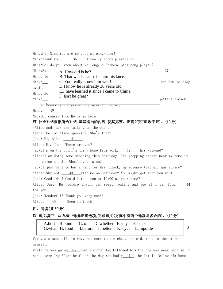 吉林省2019年中考英语真题试题.doc_第3页