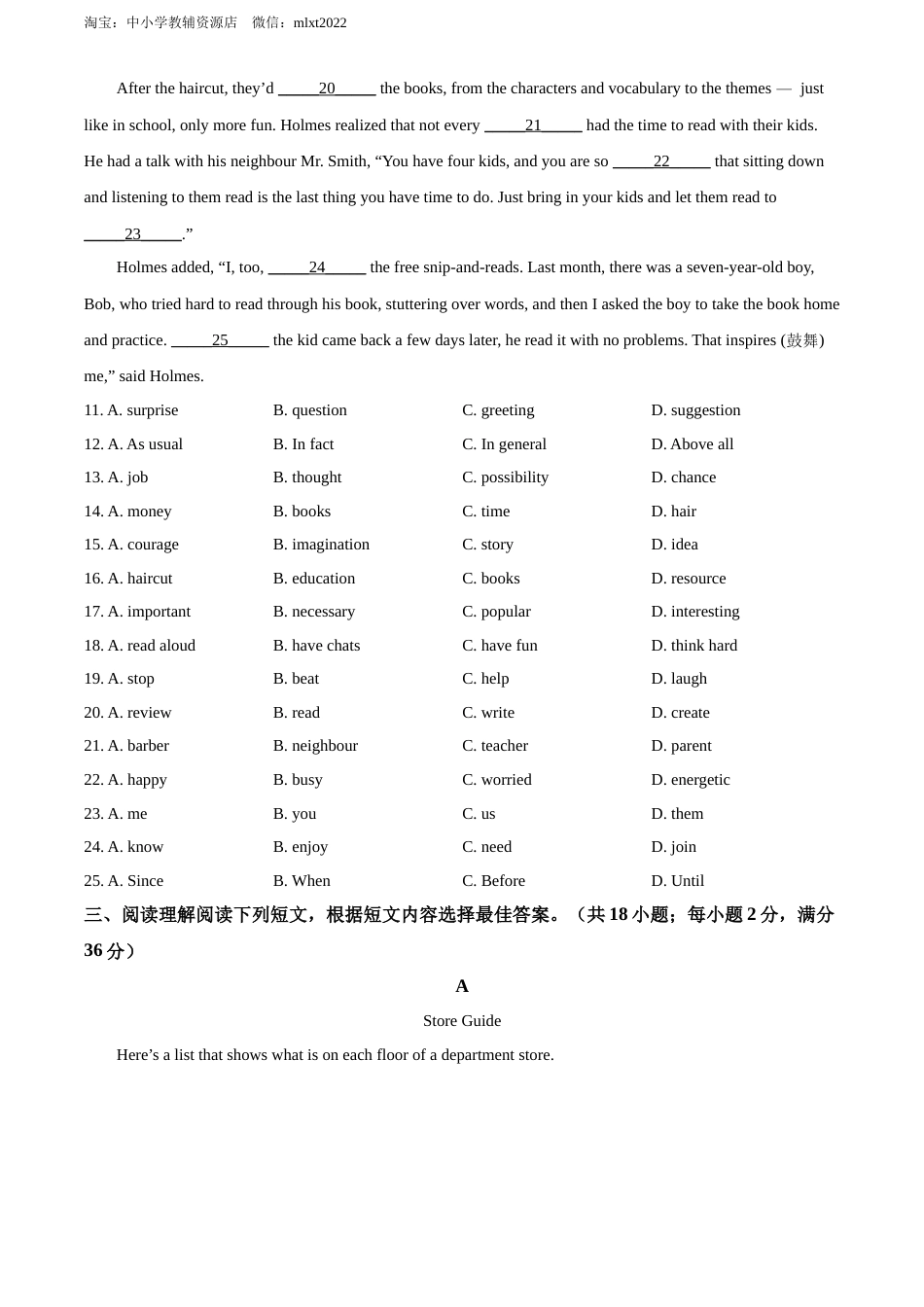 精品解析：2022年江苏省泰州市中考英语真题（原卷版）.docx_第3页