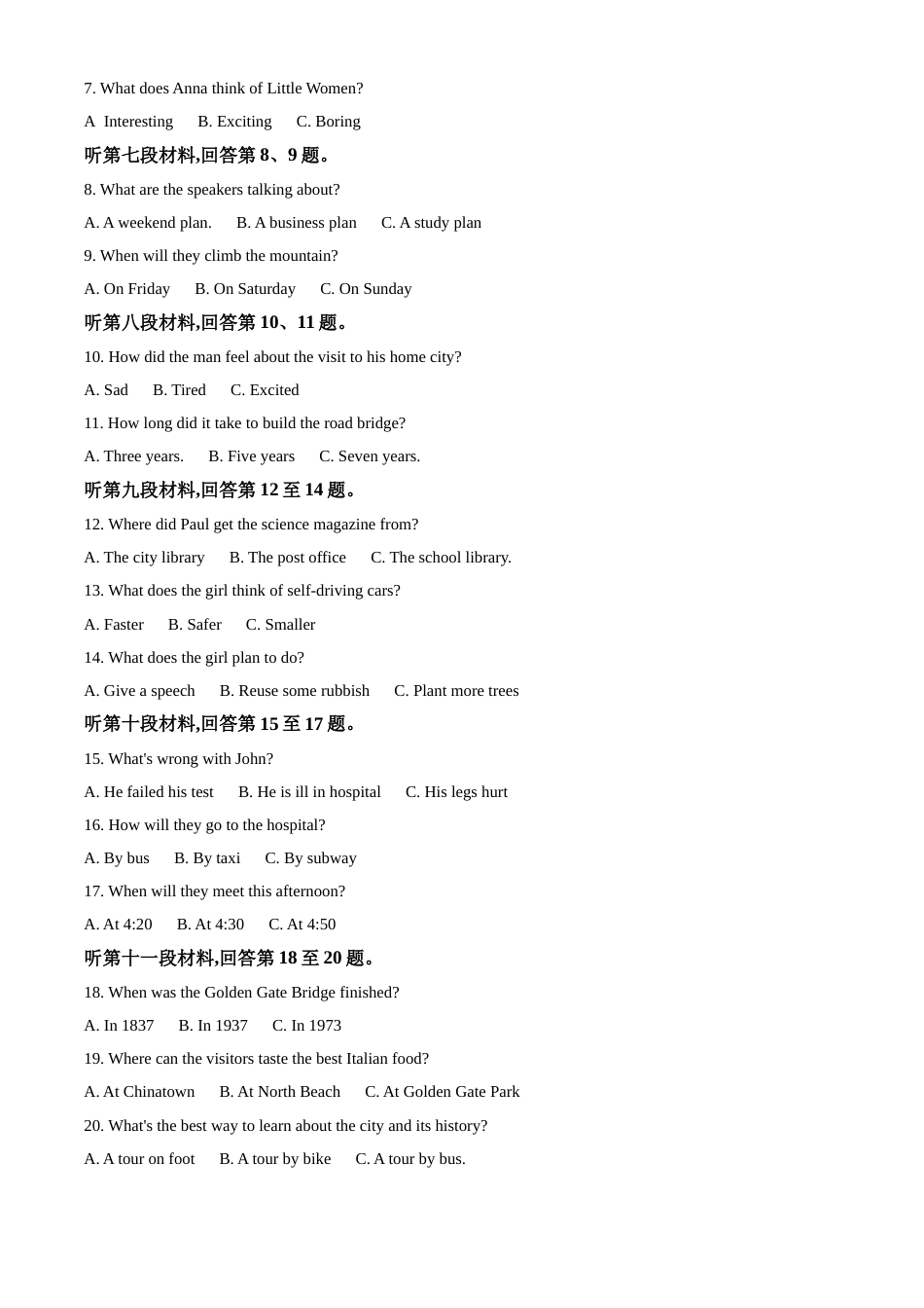 2020解析版(1).doc_第2页