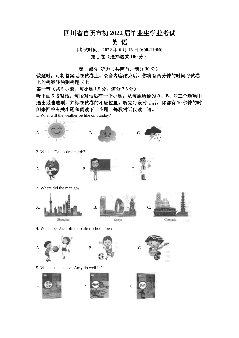 精品解析：2022年四川省自贡市中考英语真题（解析版）.docx_第1页
