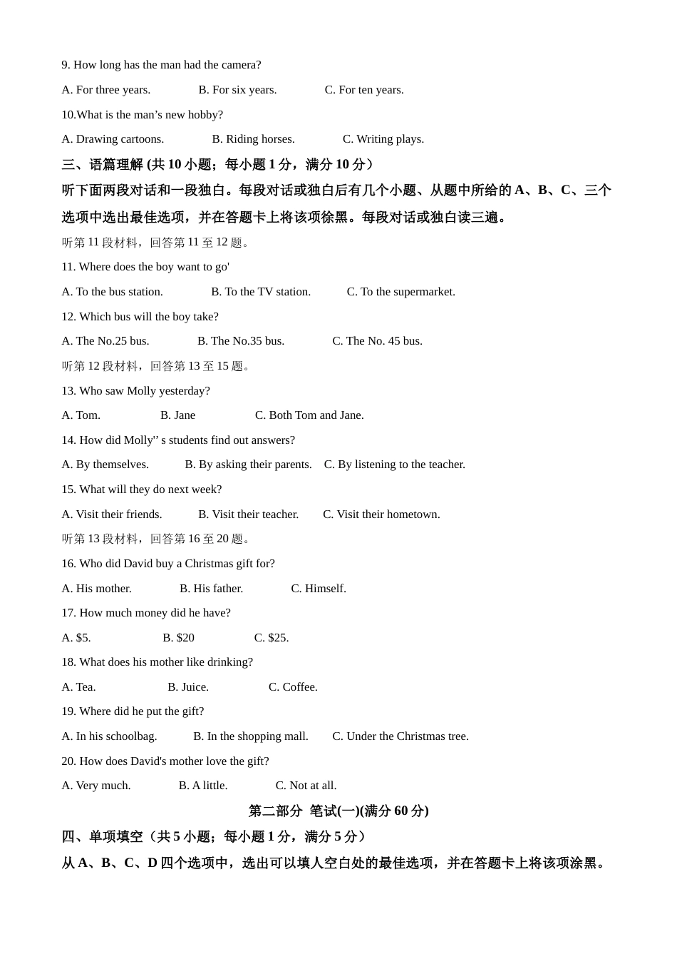 精品解析：2022年四川省雅安市中考英语真题（解析版）.docx_第2页