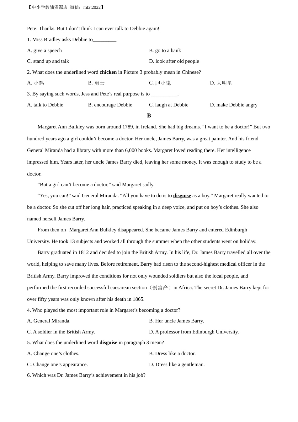 精品解析：2022年山东省潍坊市中考英语真题（原卷版）.docx_第3页