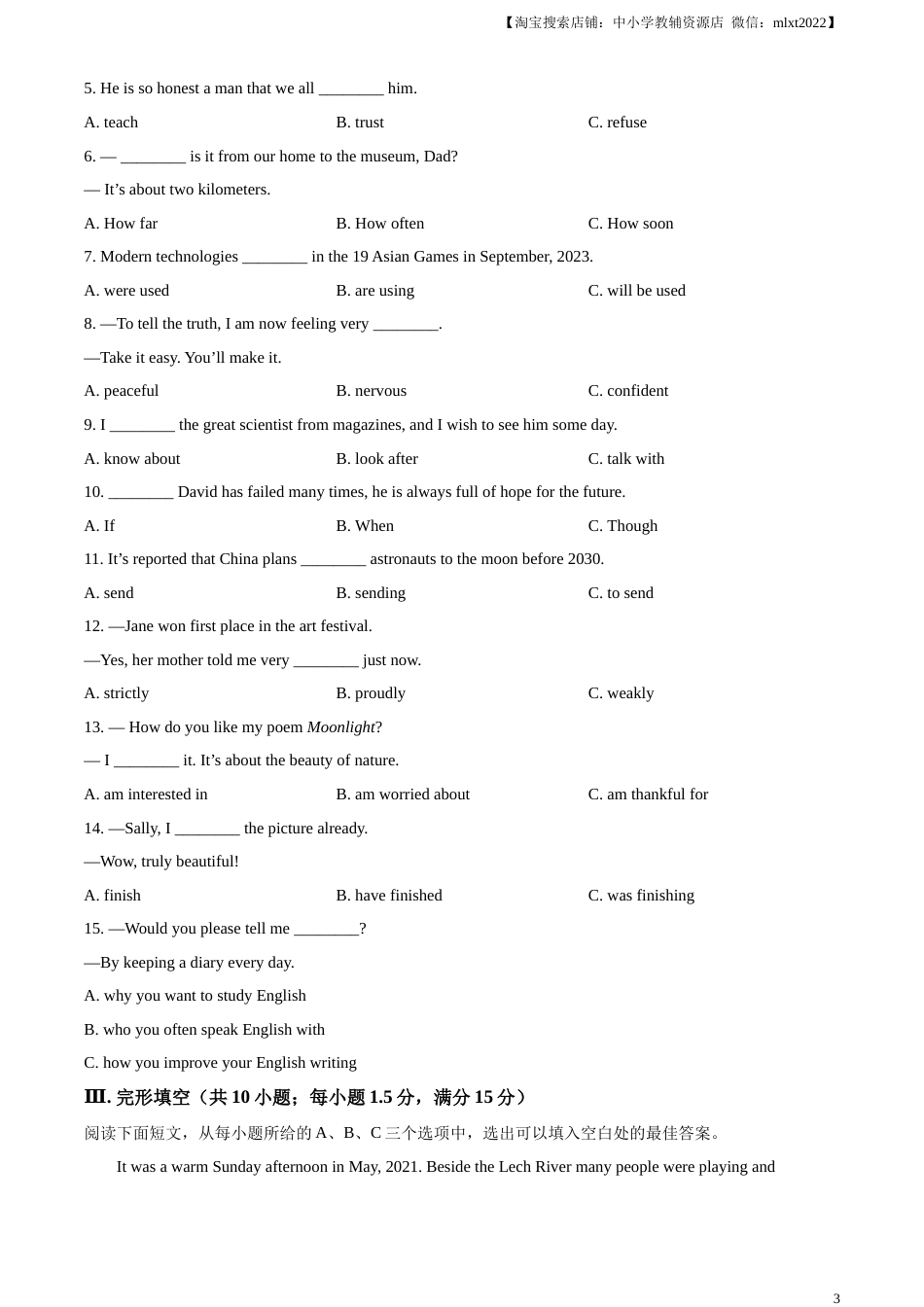 精品解析：2023年福建省中考英语真题（原卷版）.docx_第3页