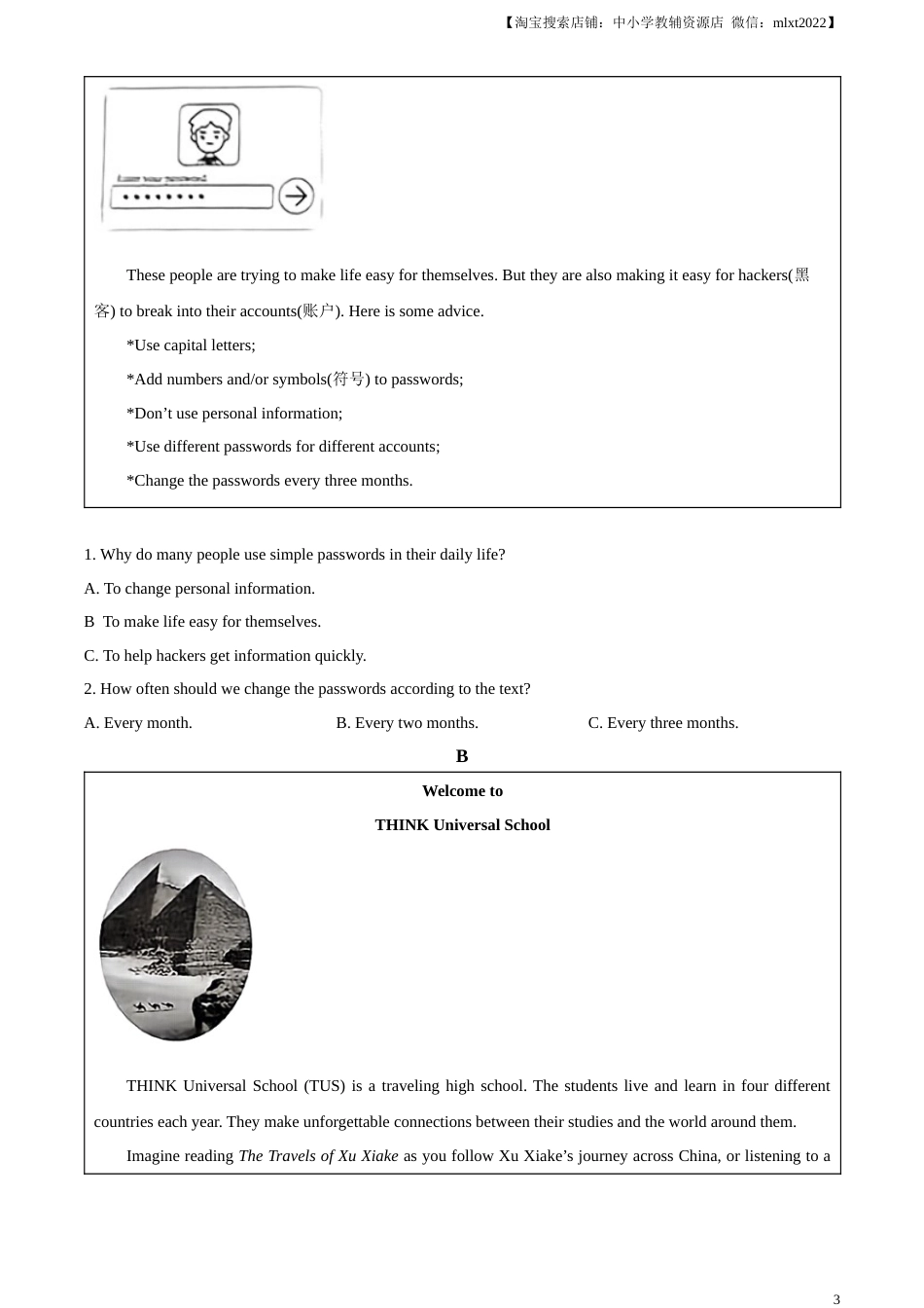 精品解析：2023年湖南省长沙市中考英语真题（原卷版）.docx_第3页