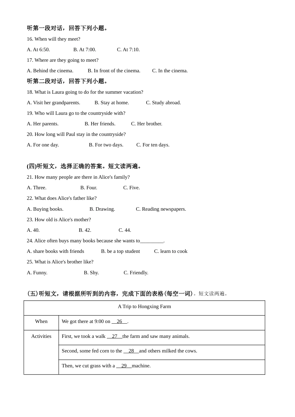 精品解析：广西贵港市2020年中考英语试题（解析版）.doc_第2页