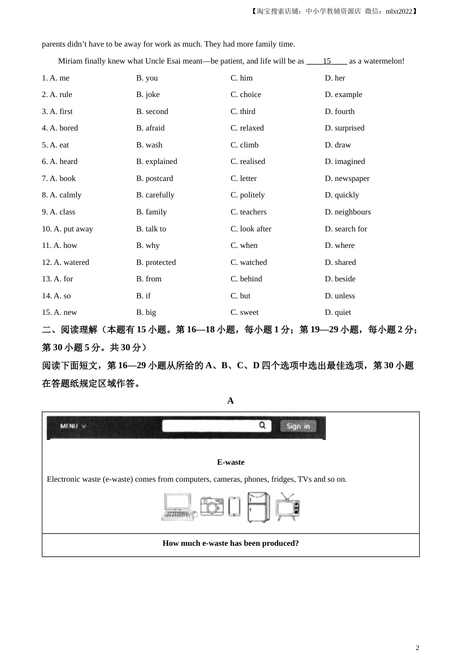 精品解析：2023年浙江省温州市中考英语真题（原卷版）.docx_第2页