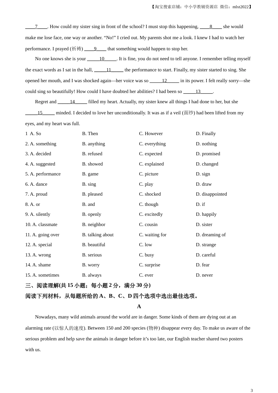 精品解析：2023年浙江省金华市中考英语真题（原卷版）.docx_第3页