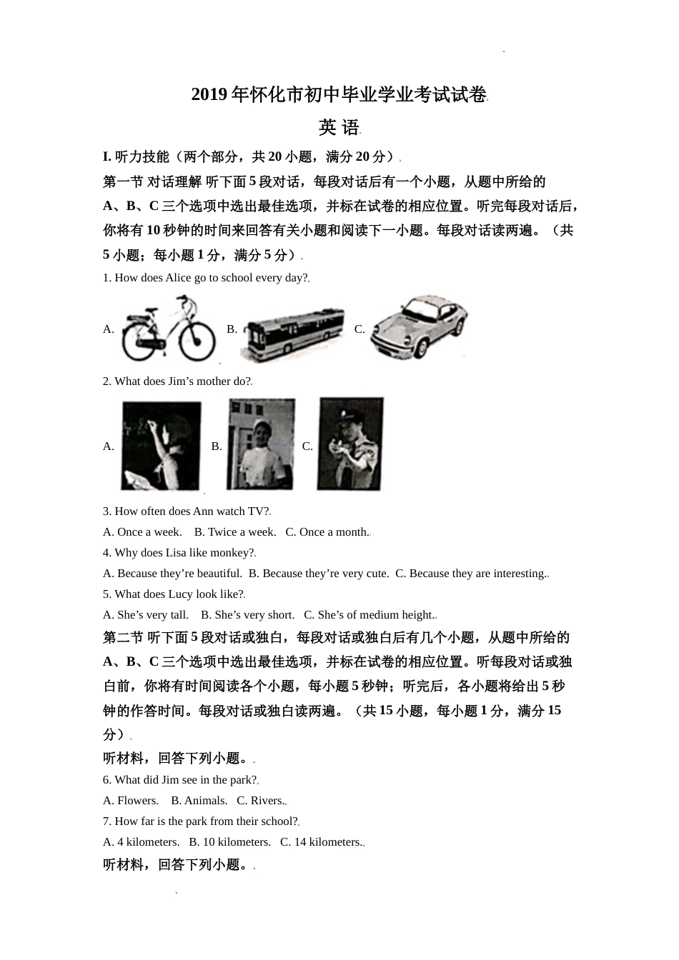 精品解析：湖南省怀化市2019年中考英语试题（解析版）.doc_第1页