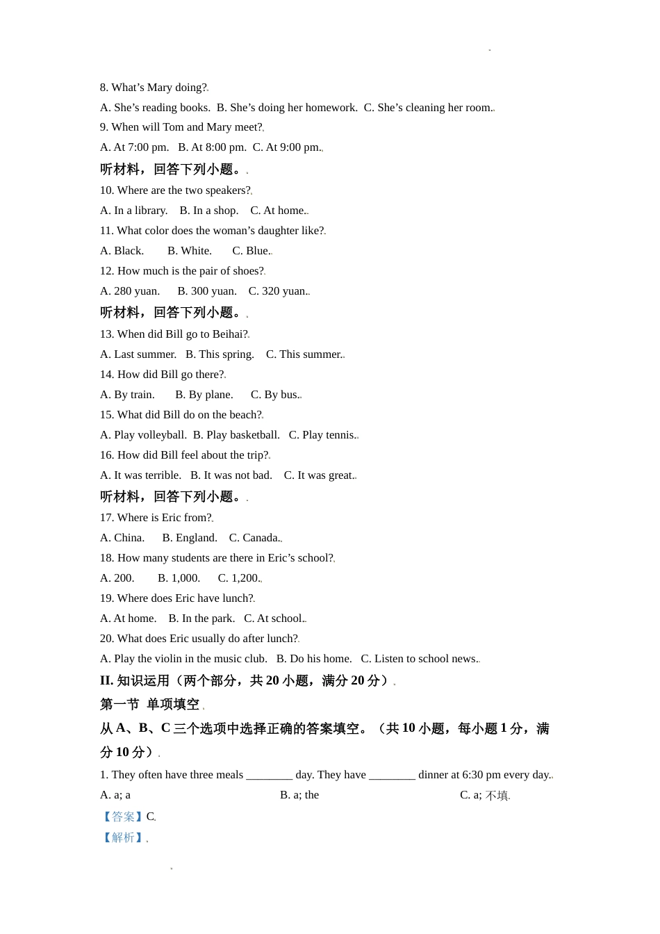 精品解析：湖南省怀化市2019年中考英语试题（解析版）.doc_第2页