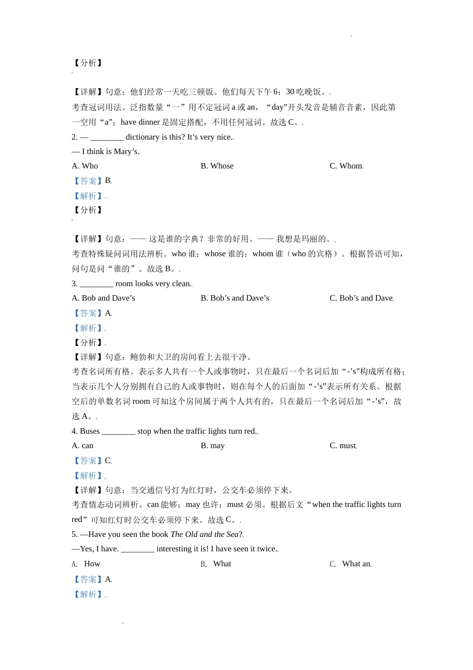 精品解析：湖南省怀化市2019年中考英语试题（解析版）.doc_第3页