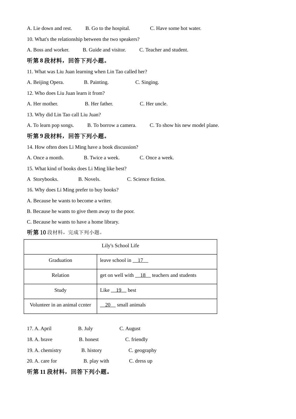 精品解析：湖北省孝感市2020年中考英语试题（解析版）.doc_第2页