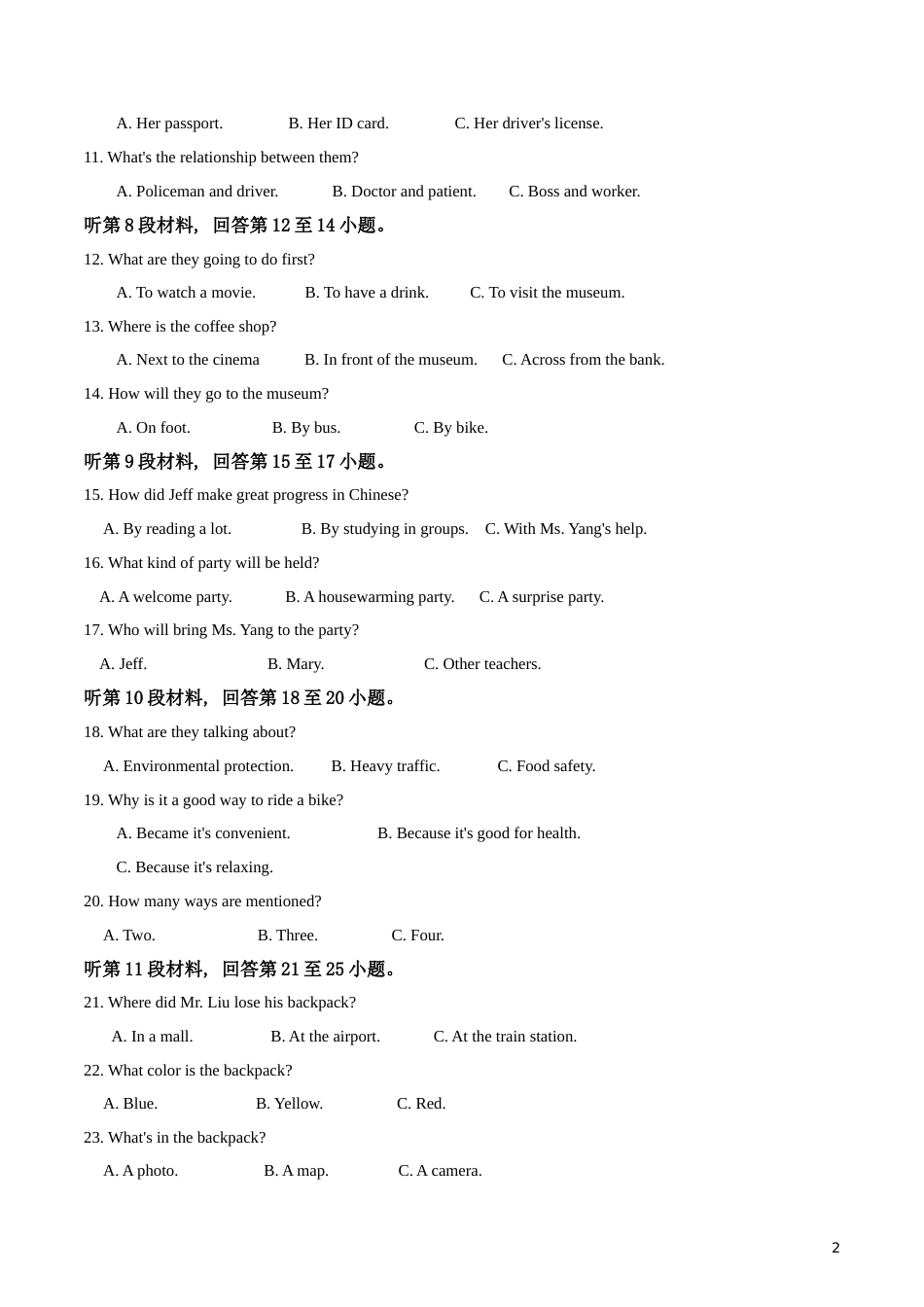 精品解析：湖北省孝感市2019年中考英语试卷（原卷版）.doc_第2页