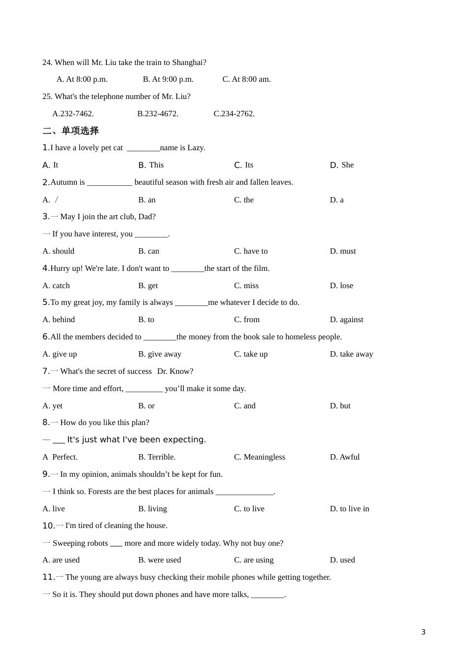 精品解析：湖北省孝感市2019年中考英语试卷（原卷版）.doc_第3页