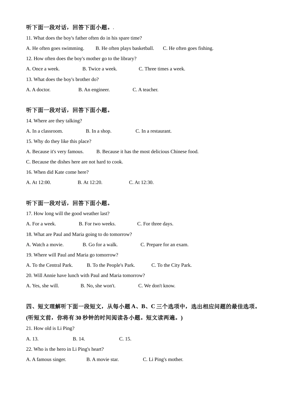 精品解析：湖北省咸宁市2020年中考英语试题（解析版）.doc_第2页