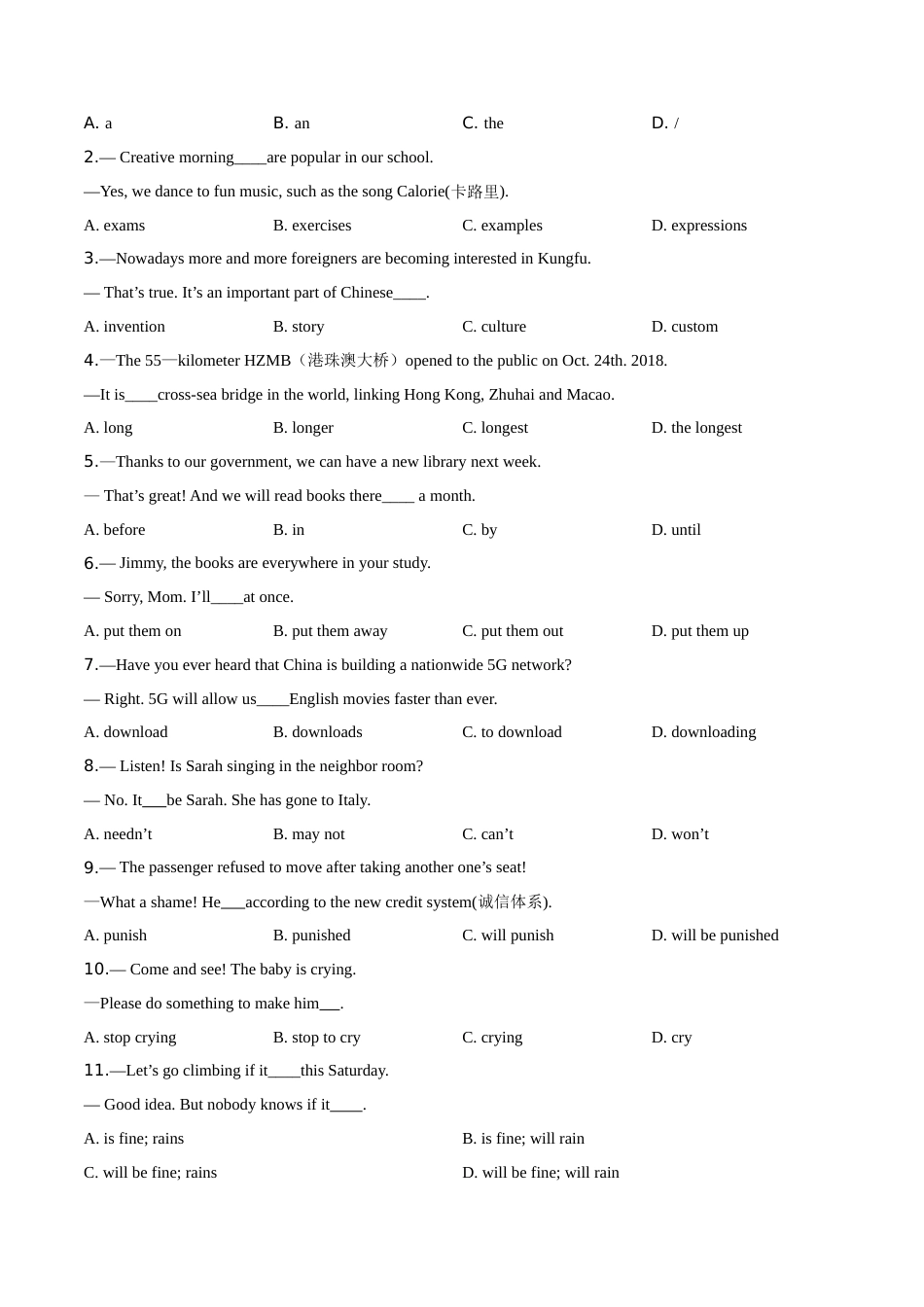 精品解析：湖北省咸宁市2019年中考英语试题（原卷版）.doc_第3页