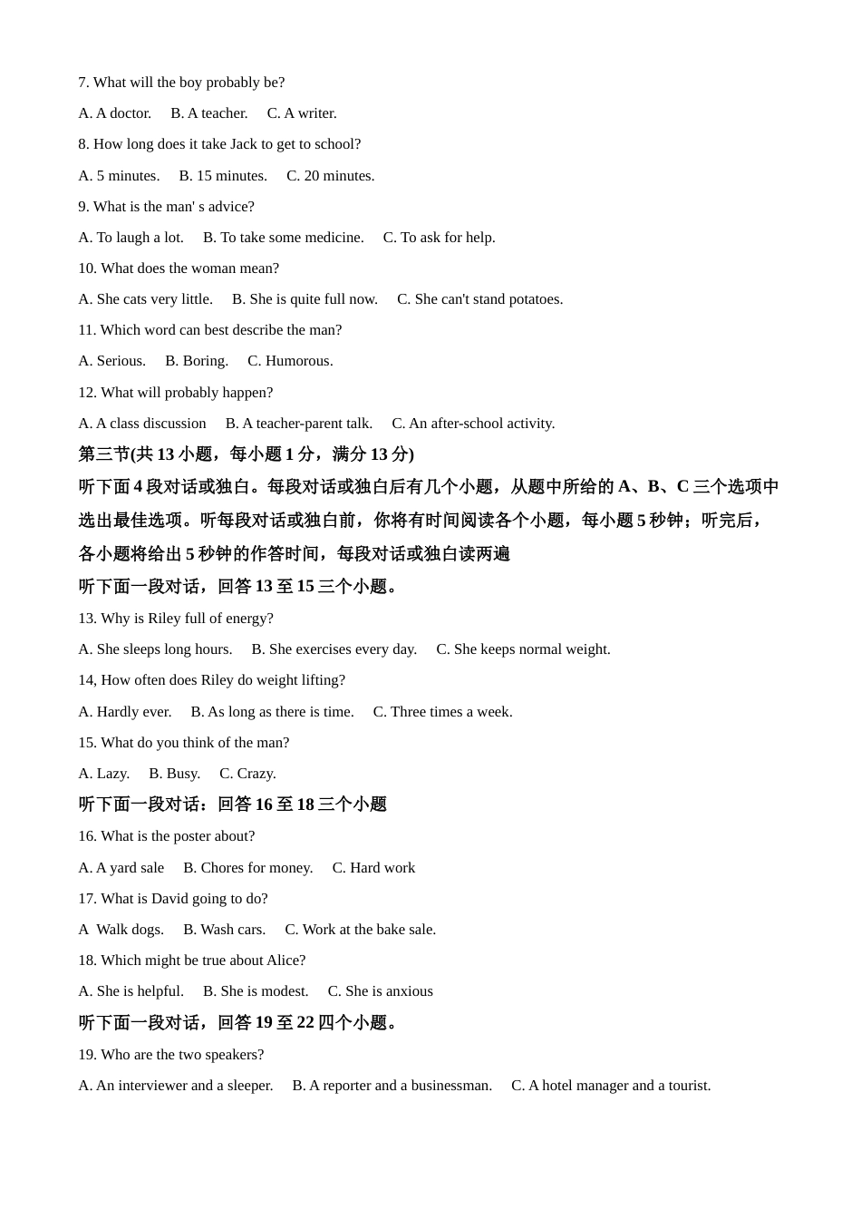 精品解析：湖北省武汉市2021年中考英语试题（解析版）(1).doc_第2页