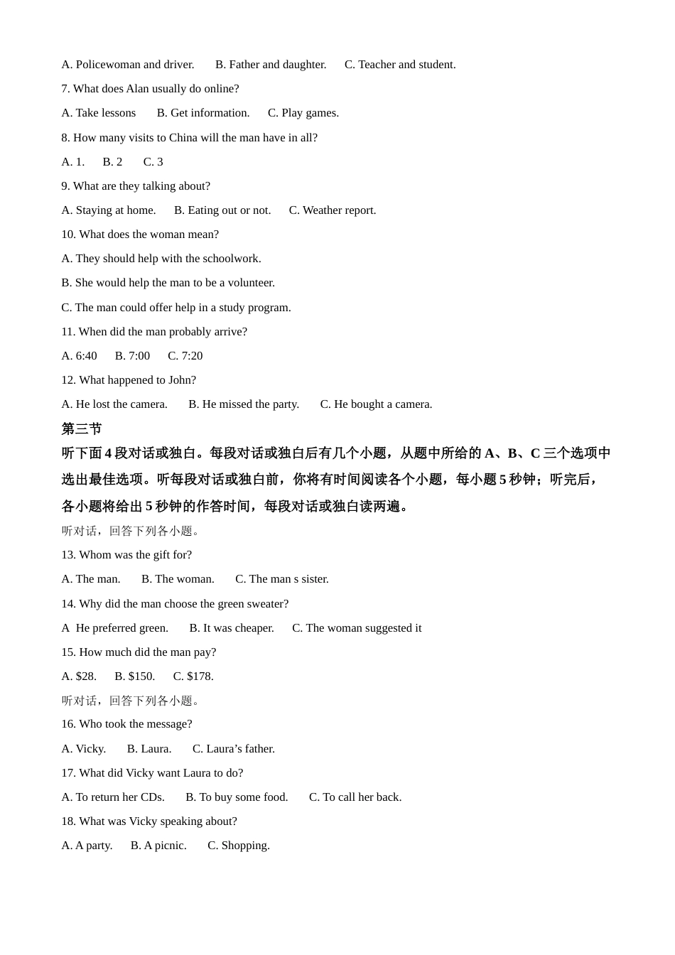 精品解析：湖北省武汉市2020年中考英语试题（解析版）.doc_第2页