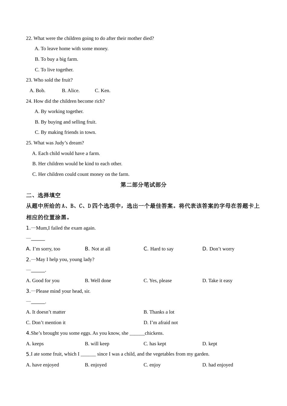 精品解析：湖北省武汉市2019年中考英语试卷（原卷版）.doc_第3页