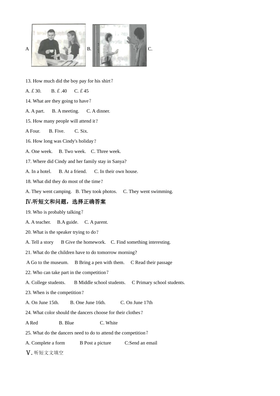 精品解析：河北省2020年中考英语试题（解析版）.doc_第2页