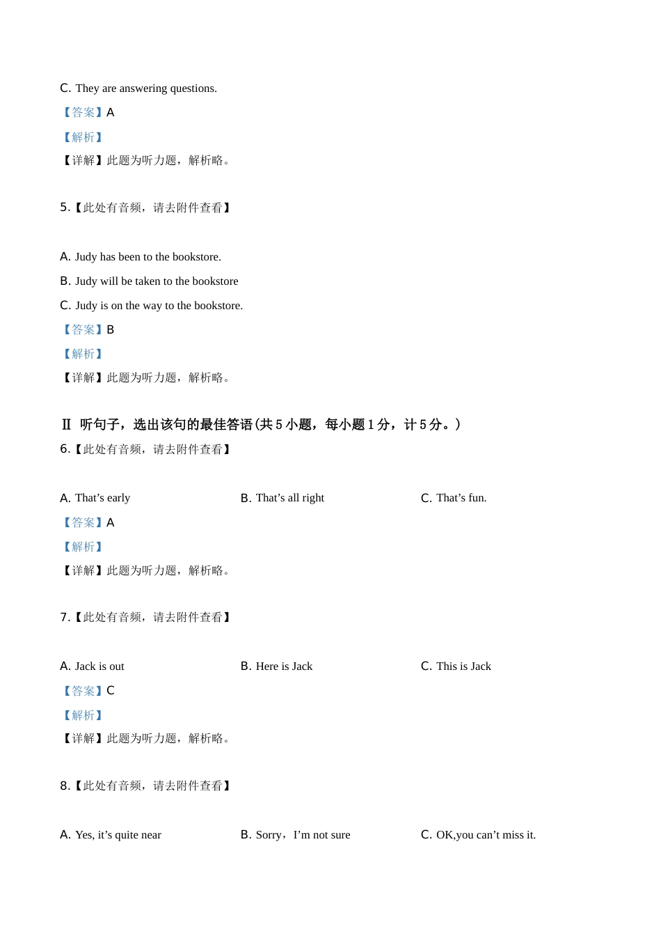 精品解析：河北省2019年中考英语试题（解析版）.doc_第2页