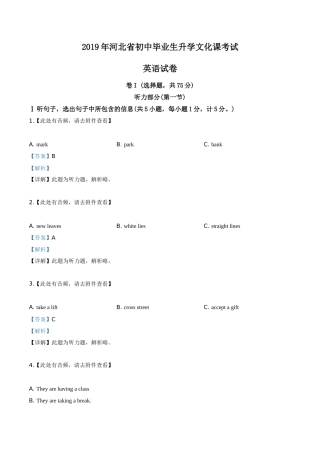 精品解析：河北省2019年中考英语试题（解析版）.doc