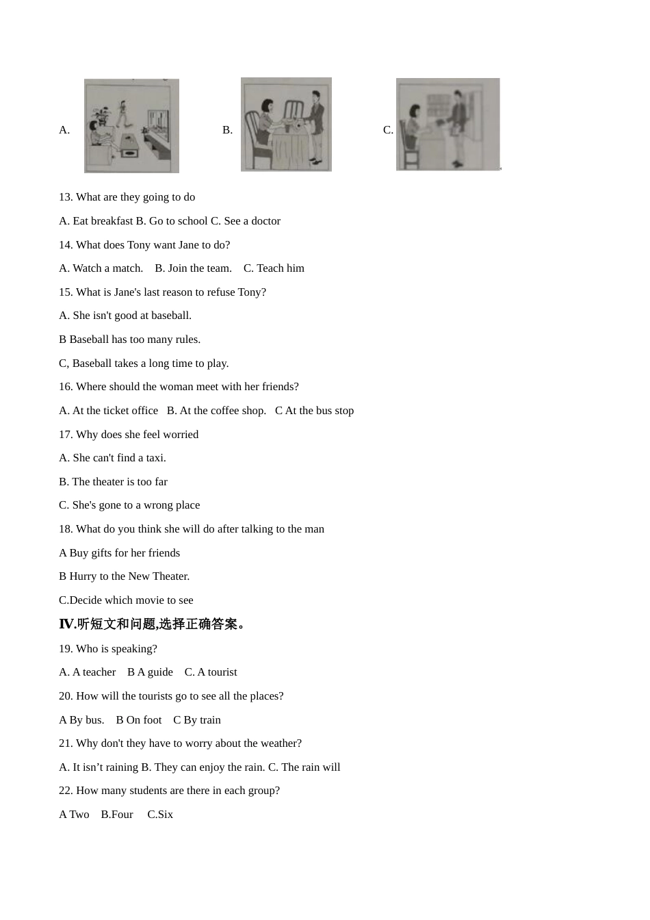 精品解析：河北省2018年中考英语试题（解析版）.doc_第2页