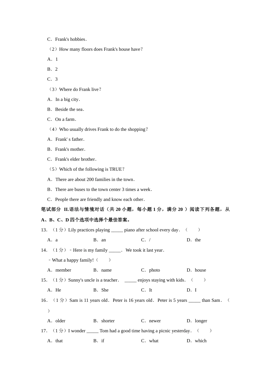 2019年甘肃省武威、白银、定西、平凉、酒泉、临夏州、张掖、庆阳中考英语试题（原卷版）.docx_第3页