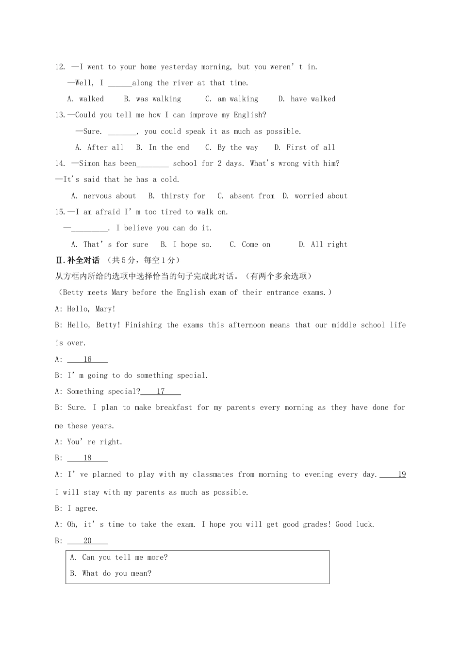 2019辽宁省本溪市中考英语真题及答案.doc_第2页