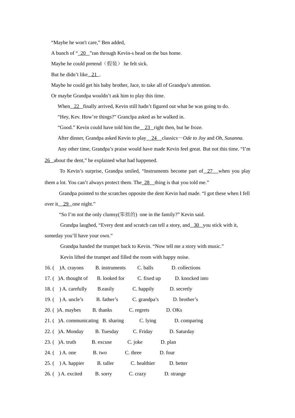 2018年浙江省台州市中考英语试题（解析版）.doc_第3页