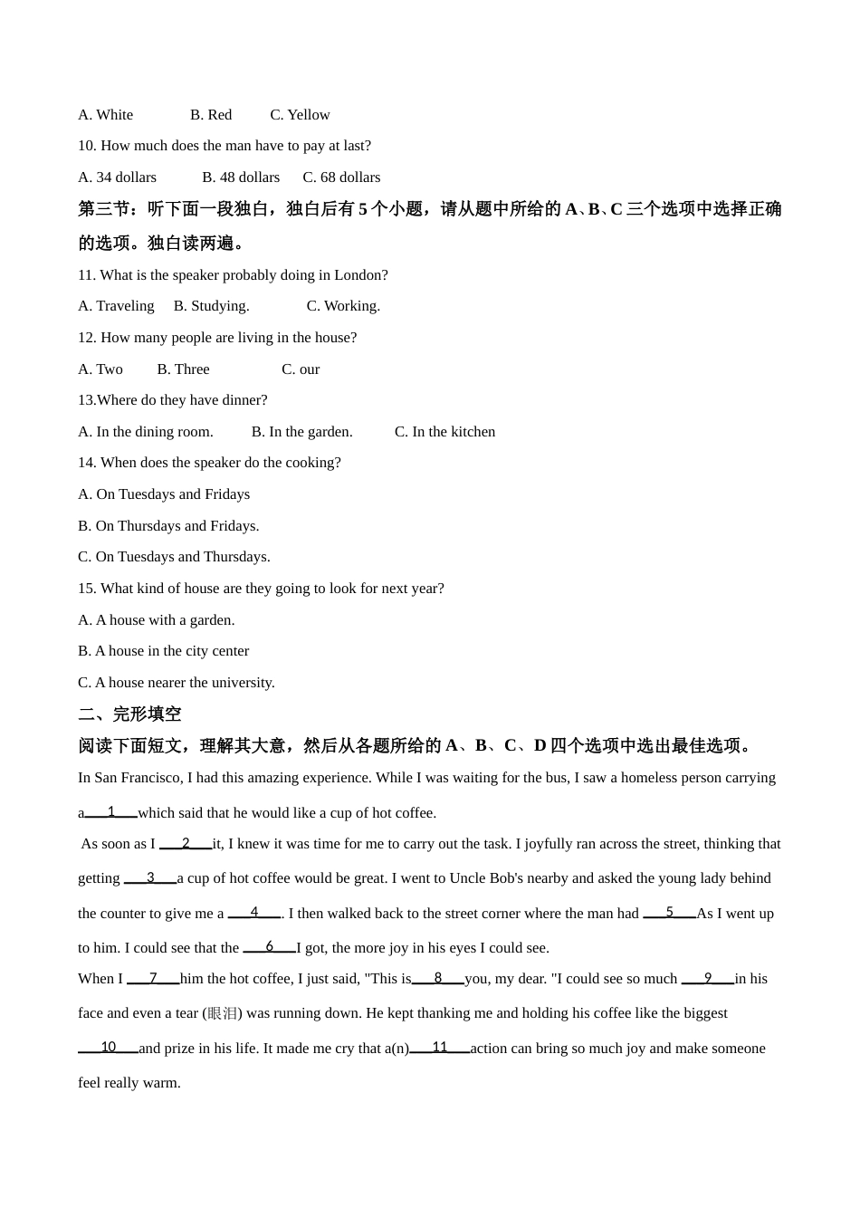 2018年浙江省湖州中考英语试题（解析版）.doc_第2页