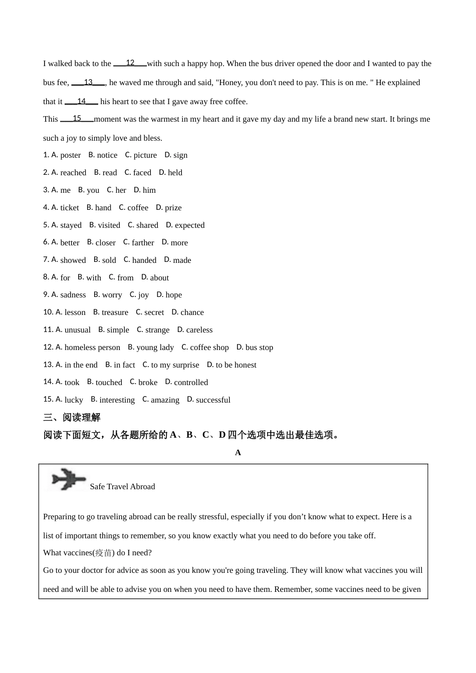 2018年浙江省湖州中考英语试题（解析版）.doc_第3页