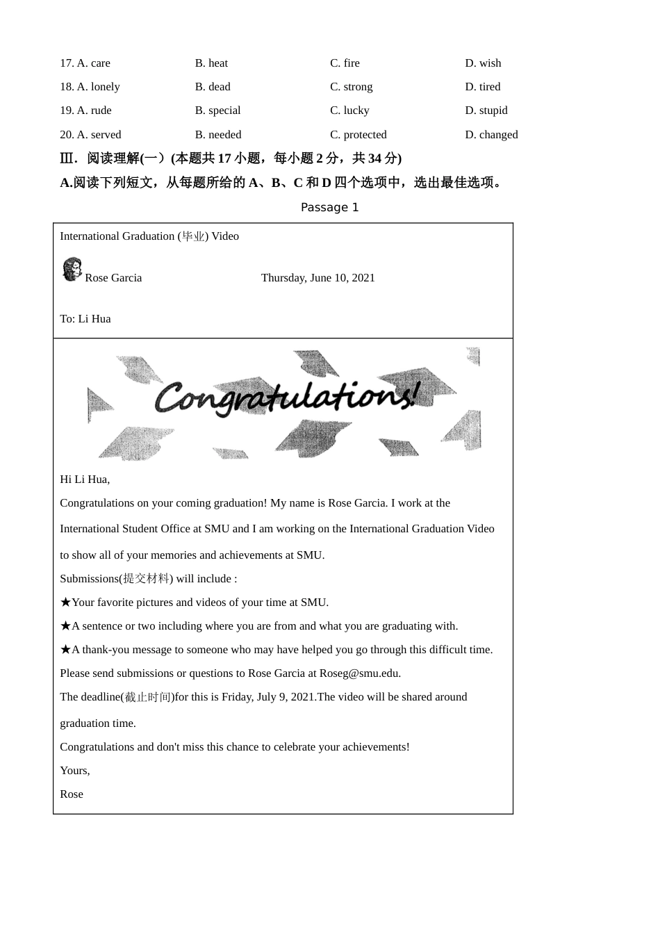 精品解析：辽宁省大连市2021年中考英语试题（原卷版）.doc_第3页