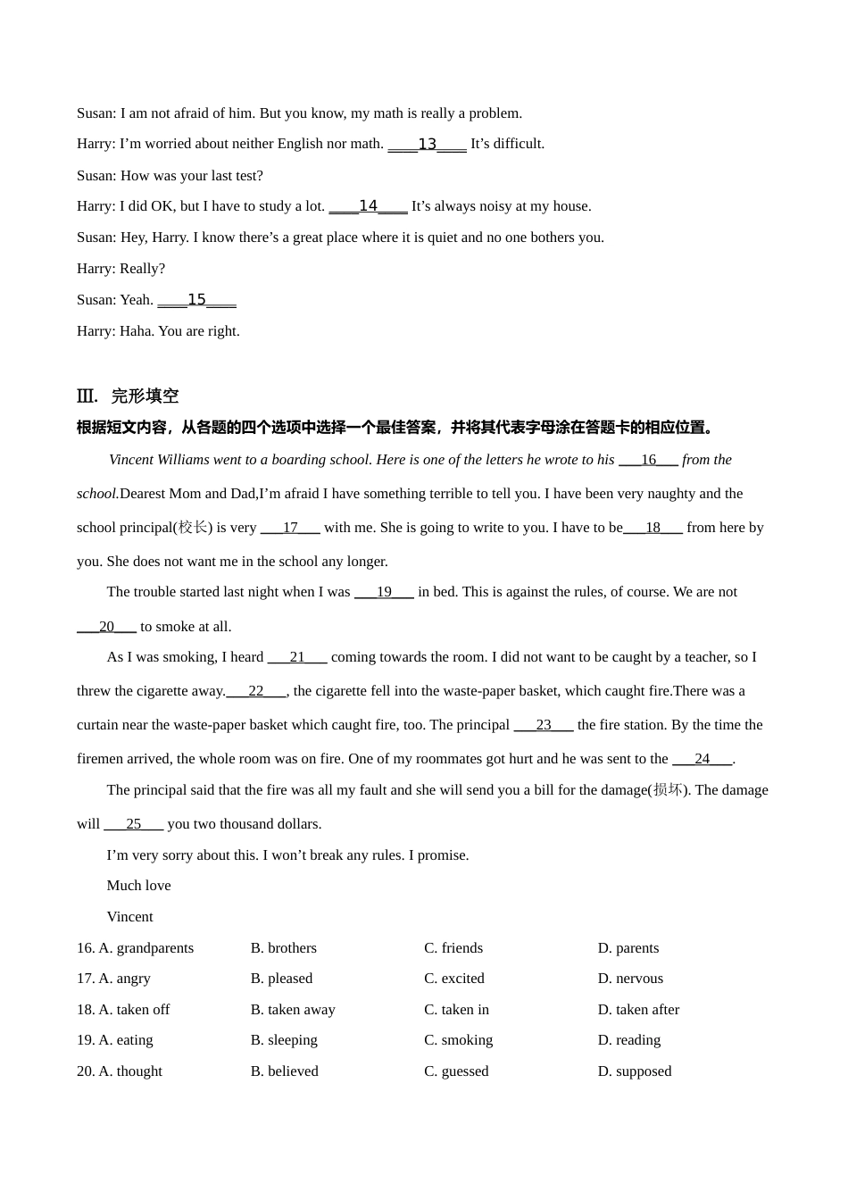 精品解析：辽宁盘锦市2019中考英语试题（原卷版）.doc_第3页