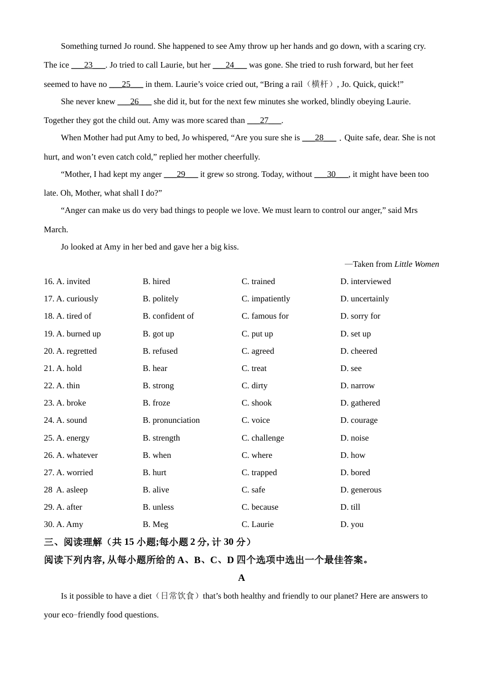 精品解析：江苏省扬州市2021年中考英语试题（原卷版）(1).doc_第3页