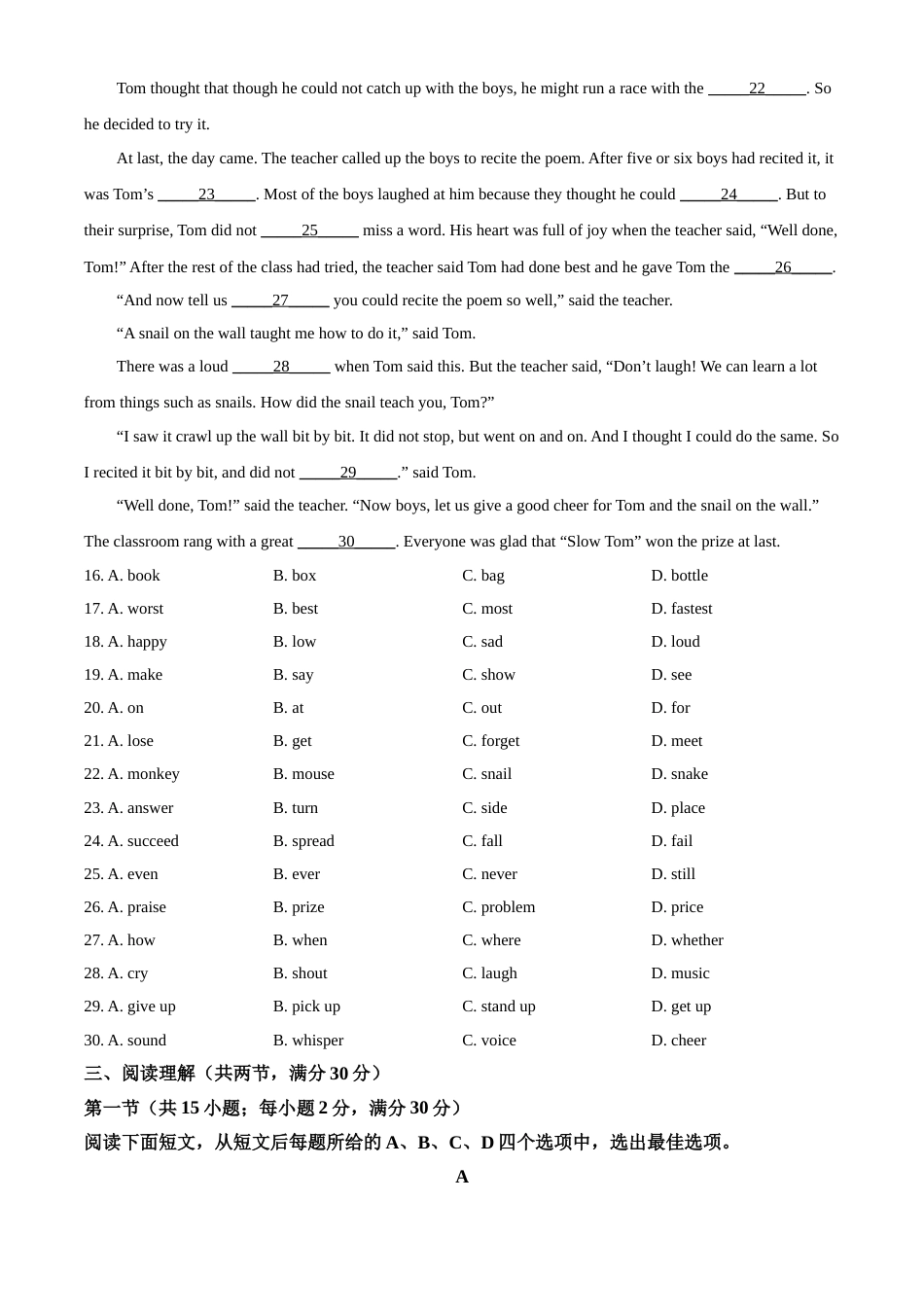 精品解析：江苏省宿迁市2021年中考英语试题（原卷版）.doc_第3页