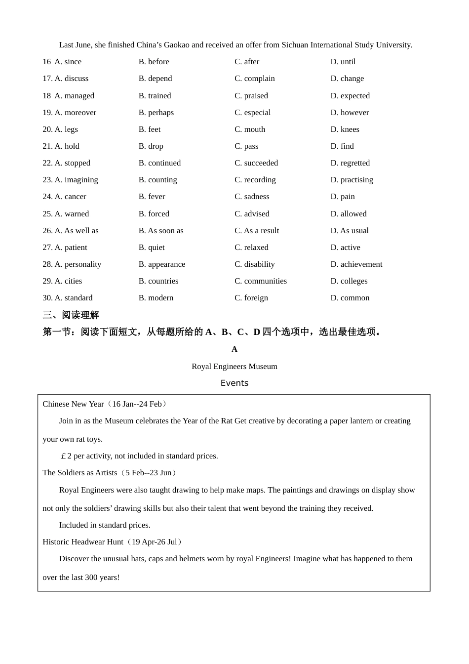 精品解析：江苏省连云港市2020年中考英语试题（原卷版）.doc_第3页