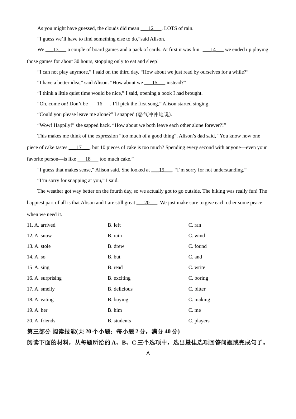 精品解析：湖南省株洲市2021年中考英语试题（原卷版）.doc_第2页