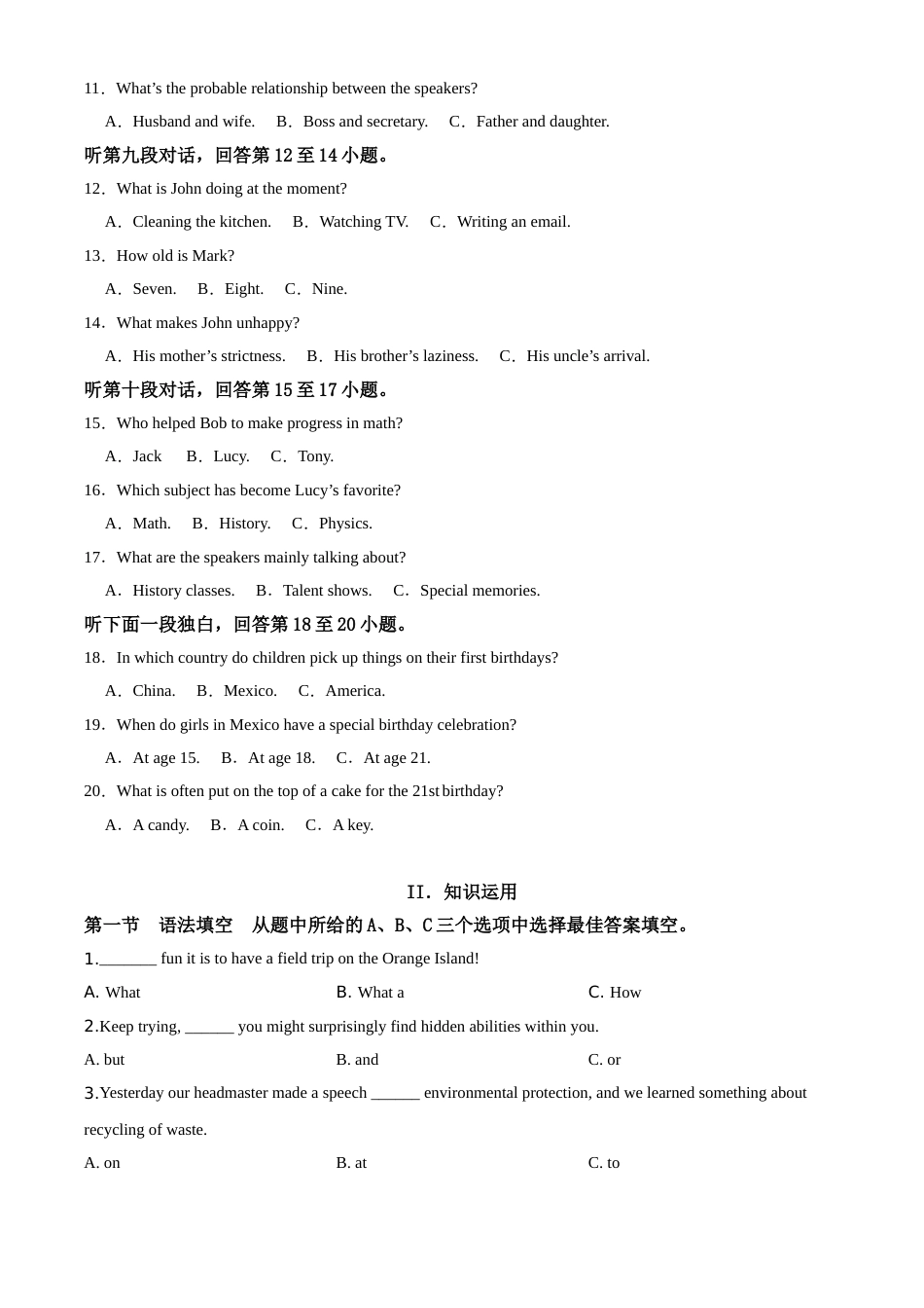 精品解析：湖南省长沙市2019年中考英语试题（原卷版）.doc_第2页