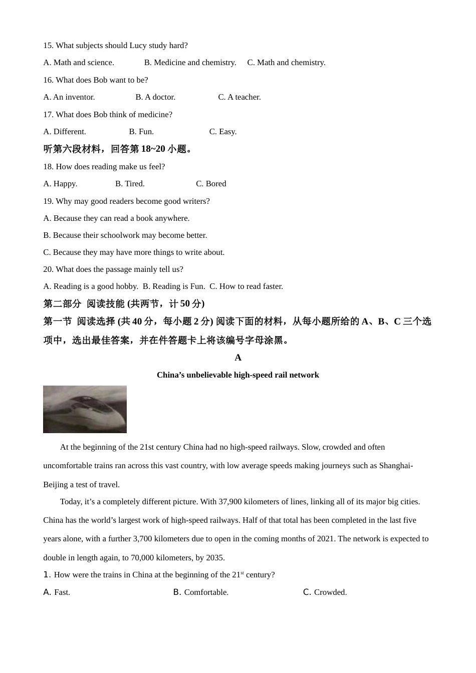 精品解析：湖南省永州市2021年中考英语试题（原卷版）.doc_第3页