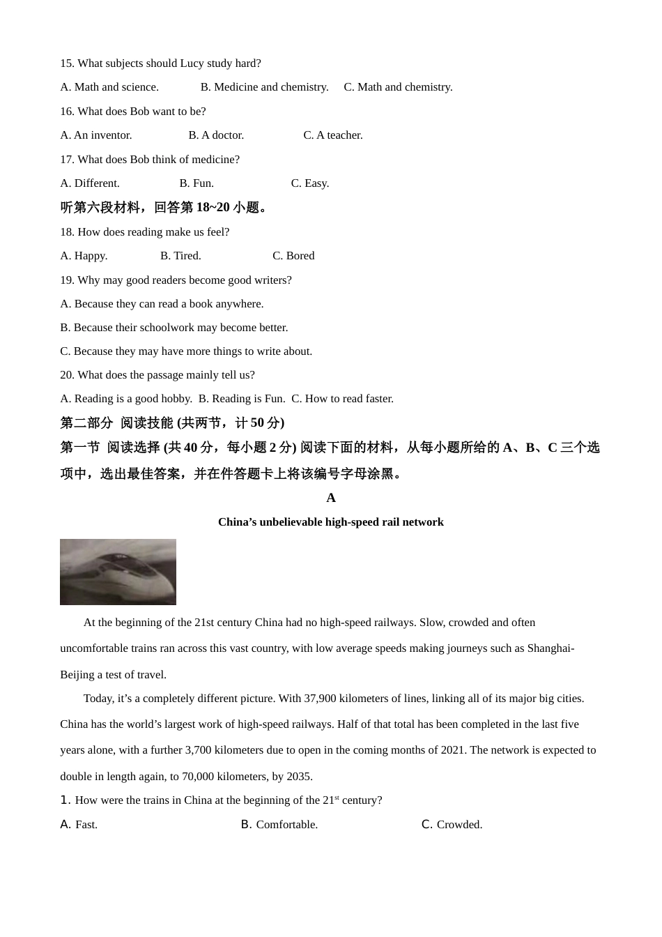 精品解析：湖南省永州市2021年中考英语试题（解析版）.doc_第3页