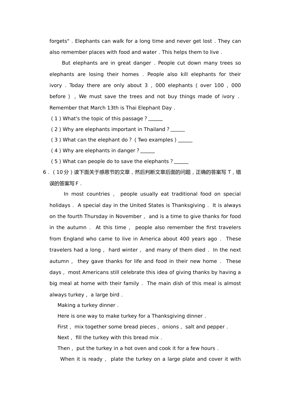 2019年山东省枣庄市中考英语试题（Word版，含解析）.doc_第3页