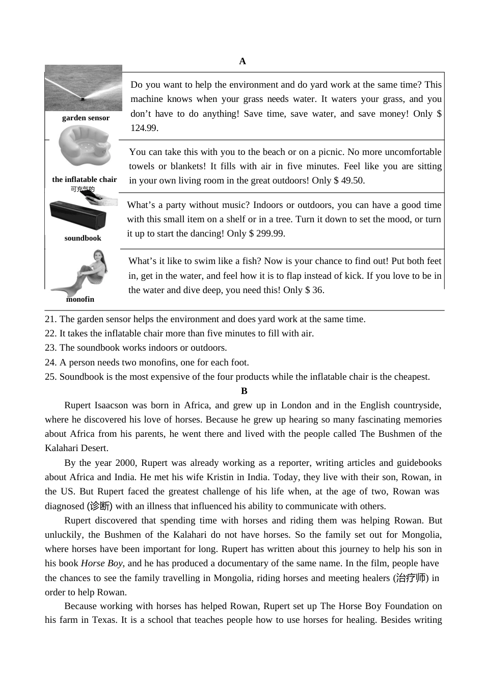 2019年山东省青岛市中考英语试题及答案.docx_第3页