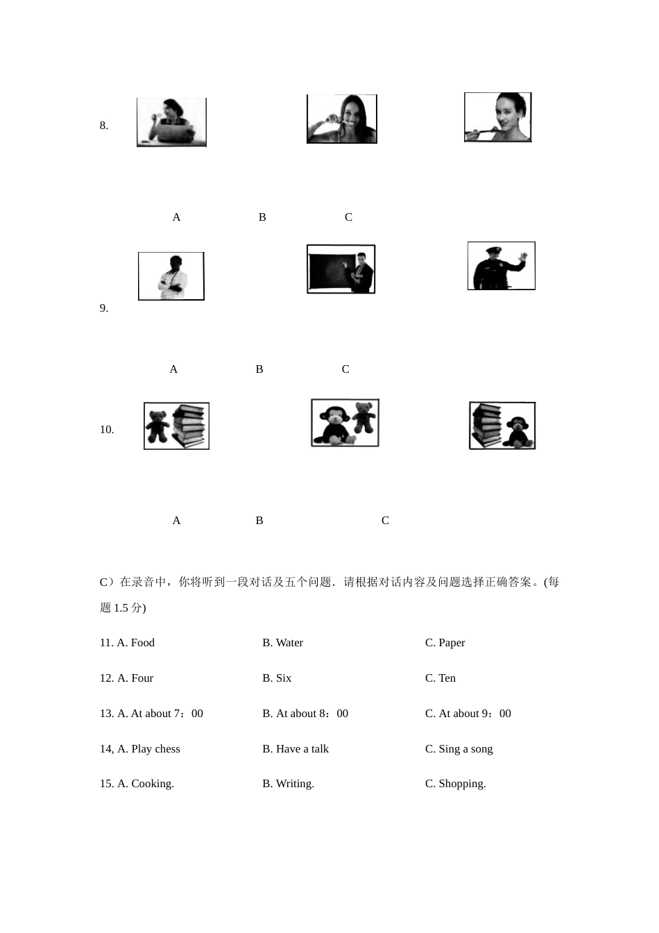 2019年山东省济南市中考英语真题及解析.docx_第2页
