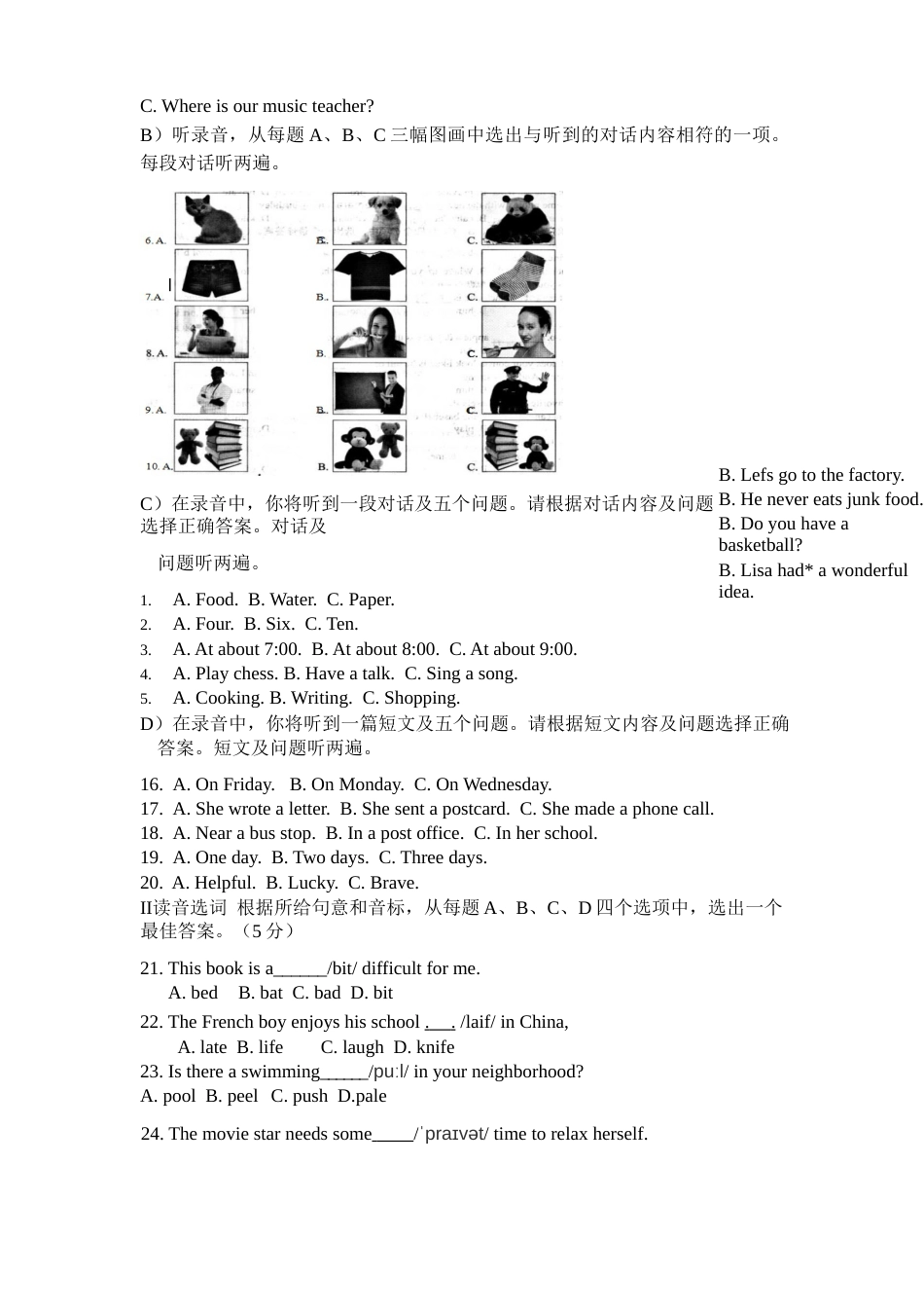 2019年山东省济南市中考英语试题.docx_第2页