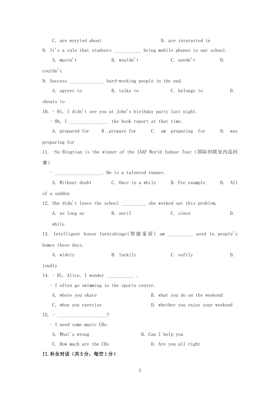 2019年辽宁省抚顺市中考英语真题及答案.doc_第2页